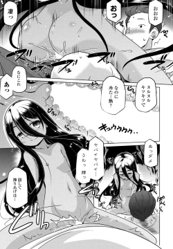 Page 427 of COMIC Penguin Club 2023-11 & 12