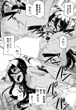 Page 433 of COMIC Penguin Club 2023-11 & 12