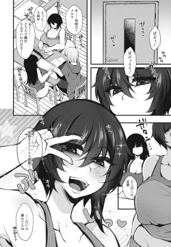 Page 438 of COMIC Penguin Club 2023-11 & 12