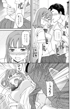 Page 49 of COMIC Penguin Club 2023-11 & 12