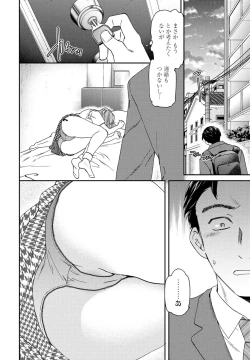 Page 60 of COMIC Penguin Club 2023-11 & 12