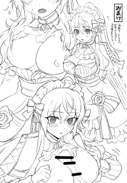 Page 19 of Nyotaika Shita Shinyuu ga Ecchi Sugiru!?