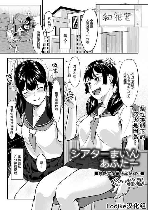 Download Theater Main After