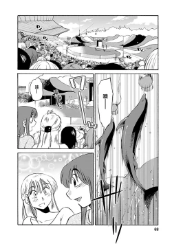 Page 68 of Hirugao 3 | 昼颜 3