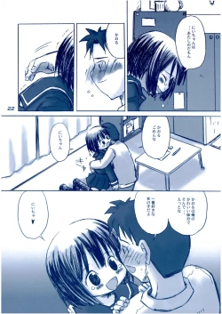 Page 21 of Shukudai ga Owaranai