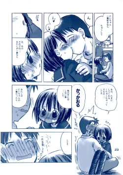 Page 22 of Shukudai ga Owaranai