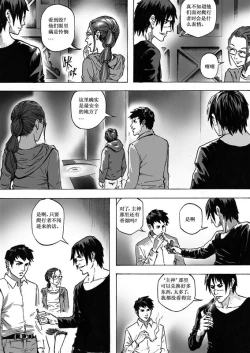 Page 107 of 无限恐怖