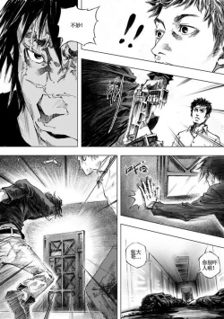 Page 117 of 无限恐怖