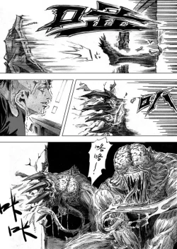 Page 122 of 无限恐怖