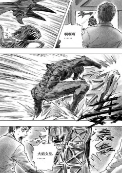 Page 124 of 无限恐怖