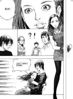 Page 137 of 无限恐怖