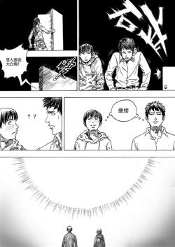 Page 141 of 无限恐怖