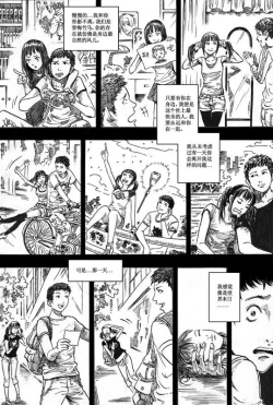 Page 146 of 无限恐怖