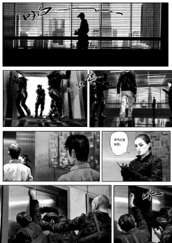 Page 26 of 无限恐怖