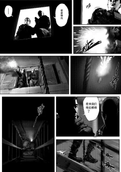 Page 27 of 无限恐怖