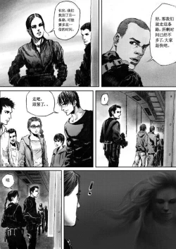 Page 37 of 无限恐怖