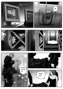 Page 47 of 无限恐怖