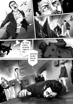 Page 53 of 无限恐怖