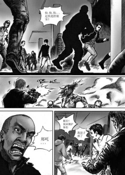 Page 91 of 无限恐怖