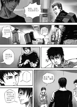 Page 95 of 无限恐怖