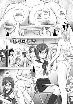Page 55 of Futanari Bokki Otome - Une rection de l'epicenism jeune fille | Futanari Erection Girl