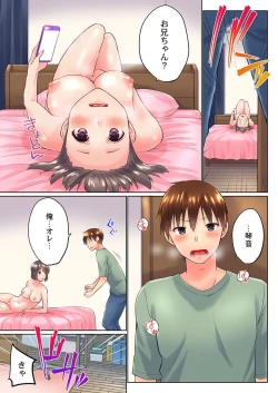 Page 19 of Jitsu wa Ima Haittemasu.... Ofuro de Onii-chan no Katai Are ga... 37