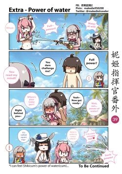 Page 45 of NIKKE Shikikan Daily