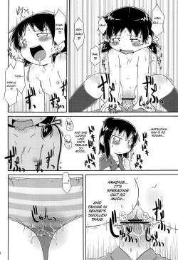 Page 18 of Kyougaku!! Yabecchi no Kokan ni Ectoplasm o Mita!!