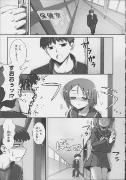 Page 193 of Tentacle Lovers