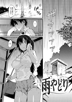 Page 133 of Honey Time