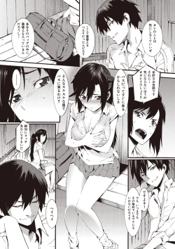 Page 135 of Honey Time