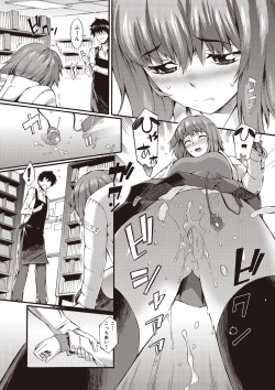 Page 150 of Honey Time