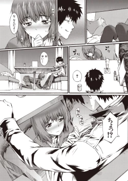 Page 157 of Honey Time