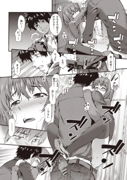 Page 164 of Honey Time