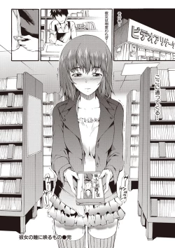 Page 166 of Honey Time