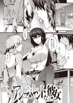 Page 167 of Honey Time