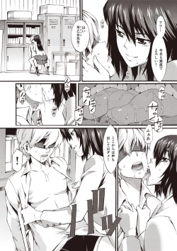 Page 168 of Honey Time