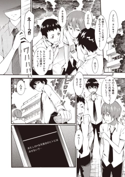 Page 186 of Honey Time