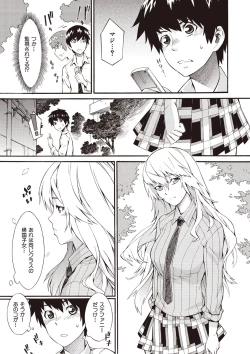 Page 187 of Honey Time