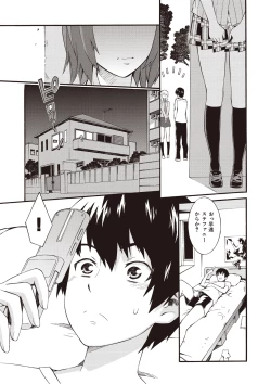 Page 189 of Honey Time