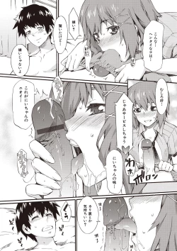 Page 195 of Honey Time