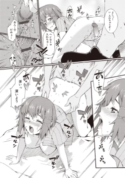 Page 198 of Honey Time