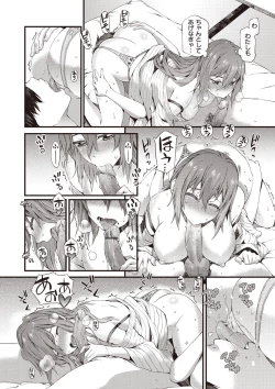 Page 20 of Honey Time