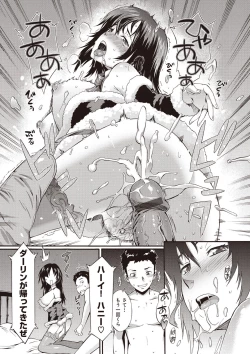 Page 217 of Honey Time