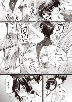 Page 41 of Honey Time