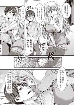 Page 47 of Honey Time