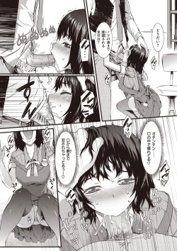 Page 65 of Honey Time