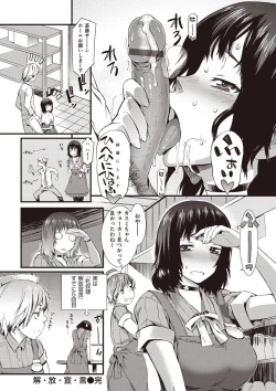 Page 74 of Honey Time