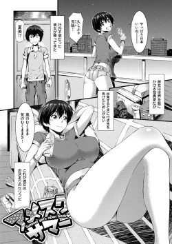 Page 97 of Honey Time