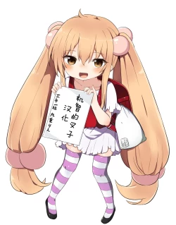 Page 22 of Douryou no 20-dai Dansei ga Ero Sugiru!!